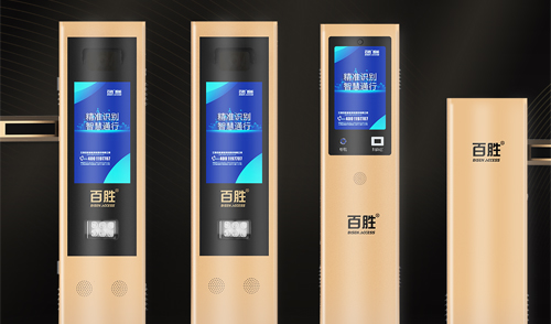 顏值新?lián)?dāng)丨智慧實(shí)力派 百勝2023款云泊系列停車管理設(shè)備升級上市！