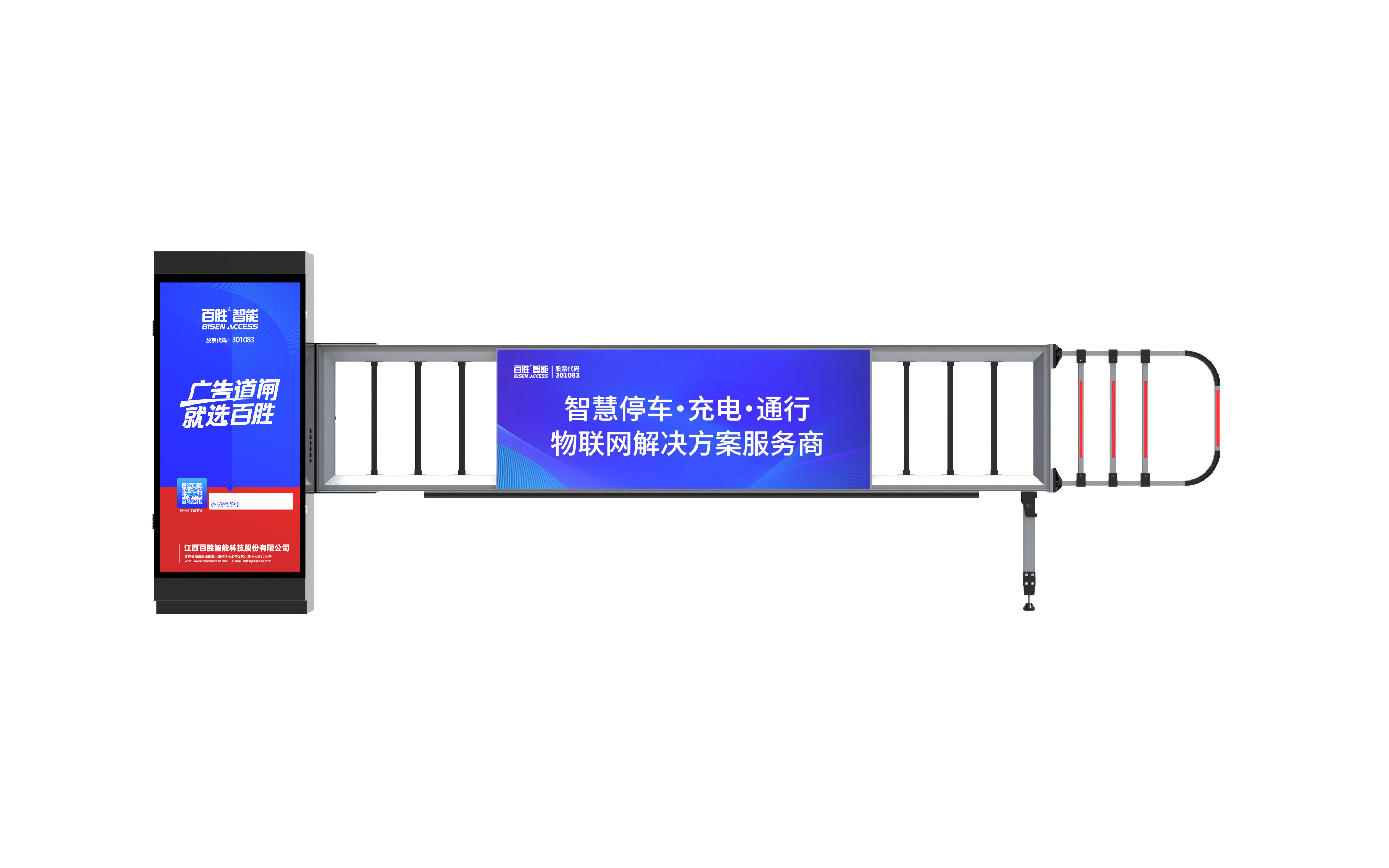 停車場道閘系統(tǒng)哪家好，百勝道閘怎么樣？